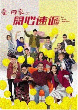 山河令高清在线观看 第6集